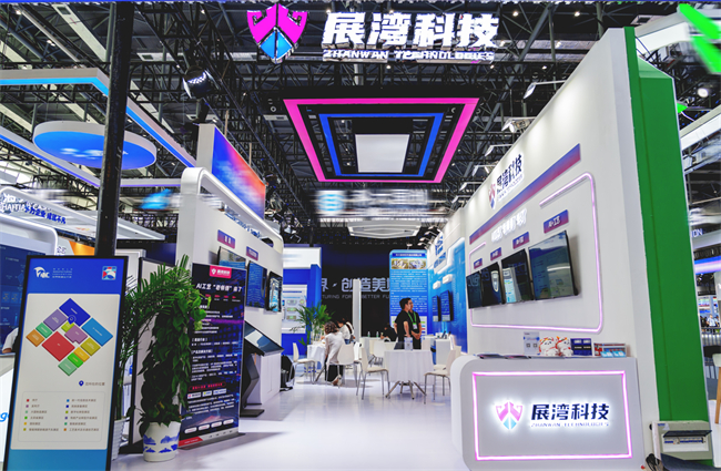 2024世界制造业大会