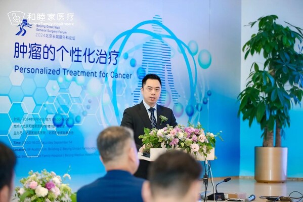 肿瘤治疗不只"一刀切"？和睦家肿瘤个性化治疗的破与立