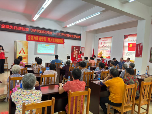 担当新使命 消保县域行