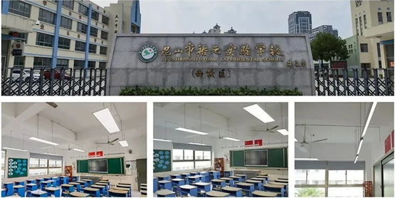 宜美照明：智慧校园照明解决方案，护航学生视力健康