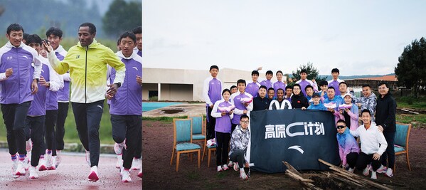 安踏"全新竞速C家族"上市