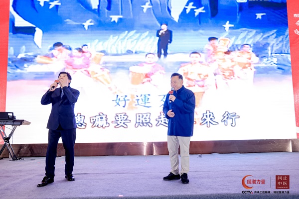 问止精一书院首届毕业典礼圆满落幕，传承岐黄薪火，开启新征程