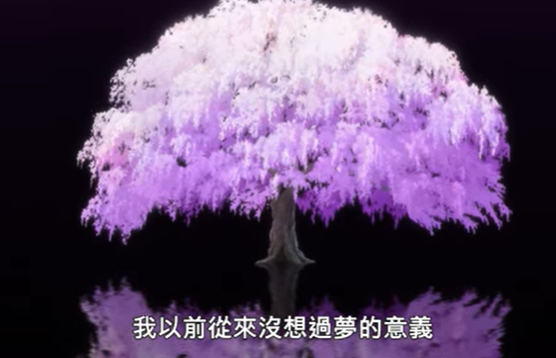 《我的幸福婚约》第二季定档2025年1月 前导视觉图发布