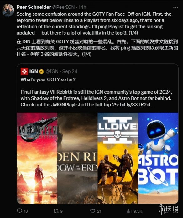投票事件迎来后续！蝙蝠侠承诺不打你了该回家了IGN