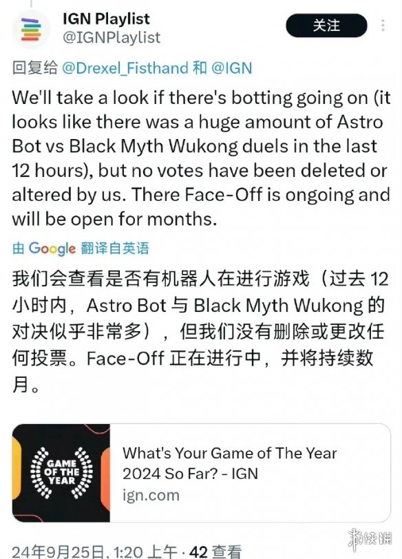 投票事件迎来后续！蝙蝠侠承诺不打你了该回家了IGN
