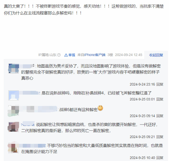 《黑神话》流畅体验获赞：软解谜设计成就游戏新典范