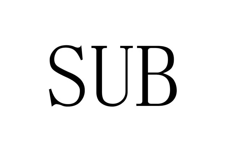 sub是什么意思？一文详解网络词语sub的具体含义是什么