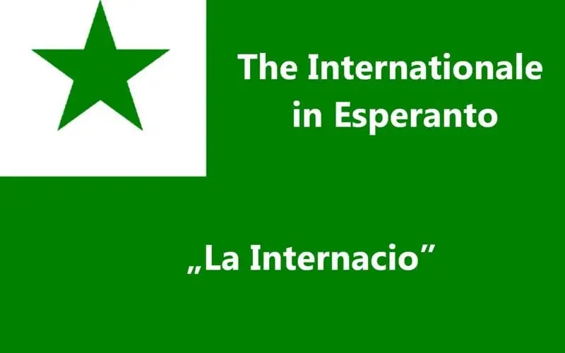 世界语是什么语言？为什么世界语无法在世界范围内普及推广