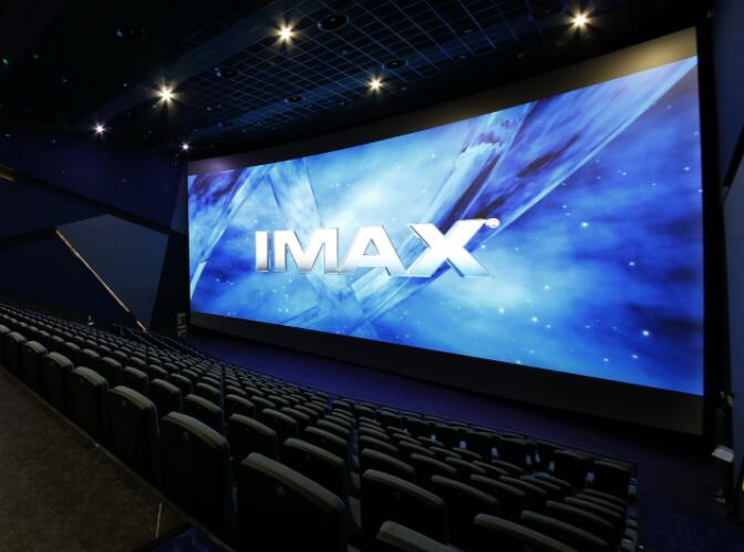 imax是什么意思，看电影为什么选择IMAX，IMAX的优点有哪些？