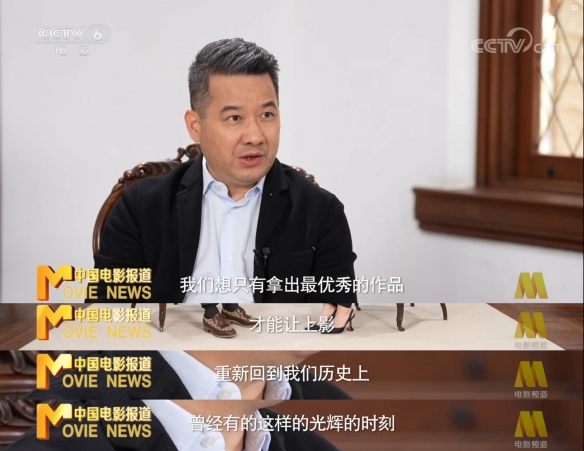 上影集团董事长王健儿透露《中国奇谭》第二季决定制作 