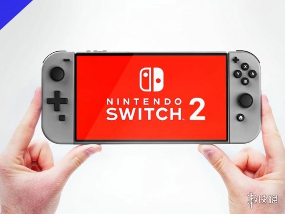 游戏开发者：Switch 2兼容Switch游戏并没有那么简单