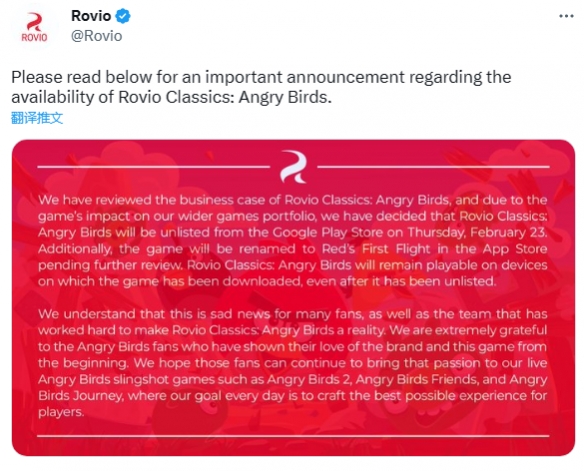 Rovio回应下架初版《愤怒的小鸟》:付费下载影响新玩家