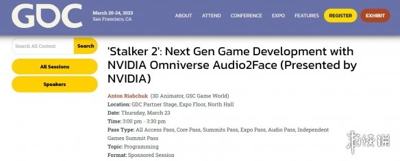 GDC官网显示《潜行者2》月底有新消息 可能有新演示!