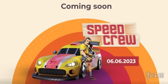 最多4人合作修车新游《Speed Crew》发表！6月登NS