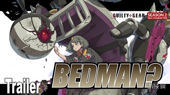 《罪恶装备：斗争》季票角色Bedman?宣传公开 4月上线