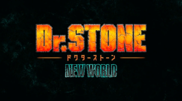 《石纪元》第三季“NEW WORLD”正式预告公开！