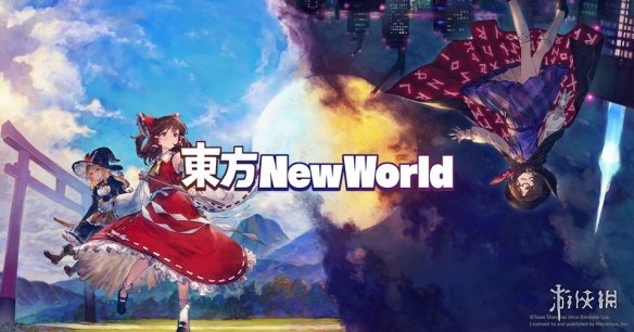 弹幕动作RPG《东方NewWorld》中文版将于7月发售