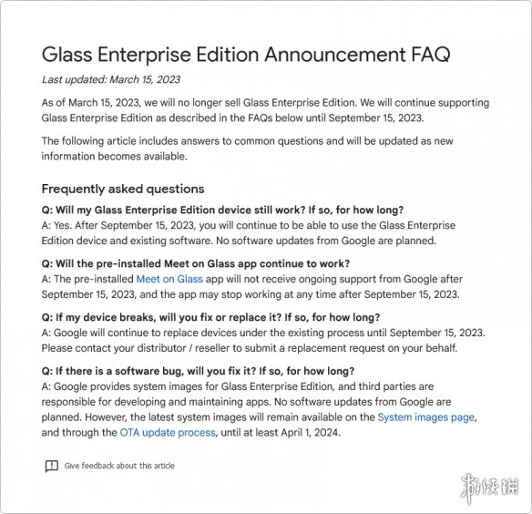 谷歌发言人表示：谷歌眼镜企业版2代即将停止销售！