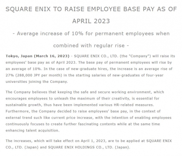 Square Enix宣布4月起全体正式员工工资平均上调10%