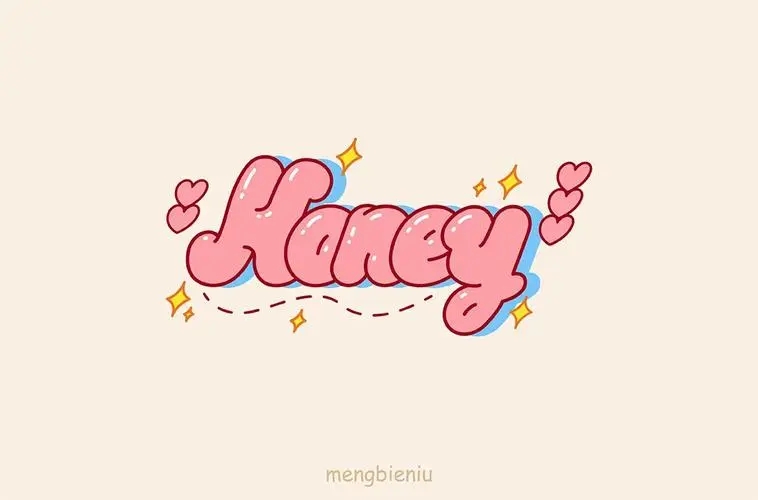 honey是什么意思？honey这个词语的应用场景能够表达在这些方面