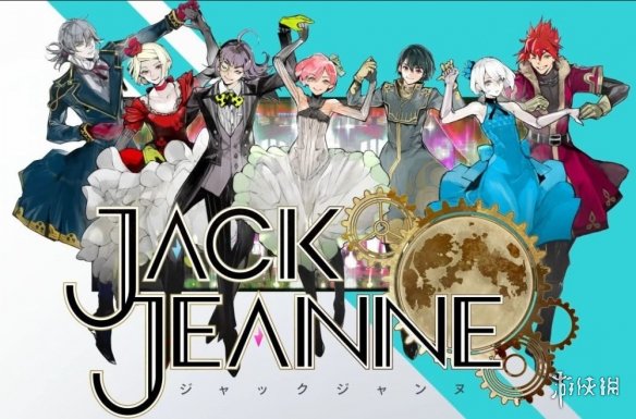 东京食尸鬼作者主笔游戏《Jack Jeanne》手机版推出