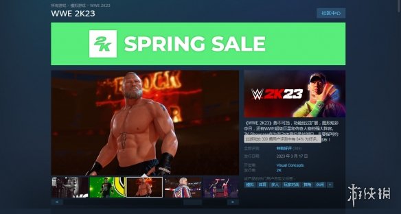 《WWE 2K23》现已正式发售 Steam评价“特别好评”
