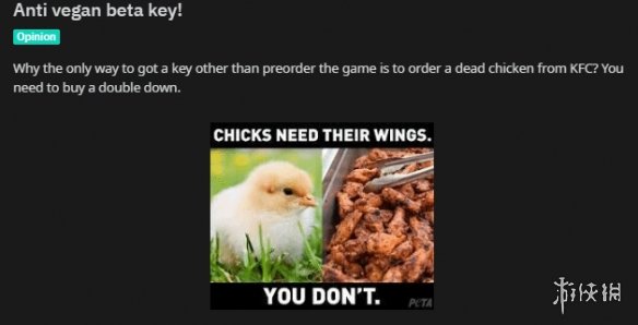 素食者怒斥《暗黑4》KFC联动：小鸡需要翅膀 你不需要