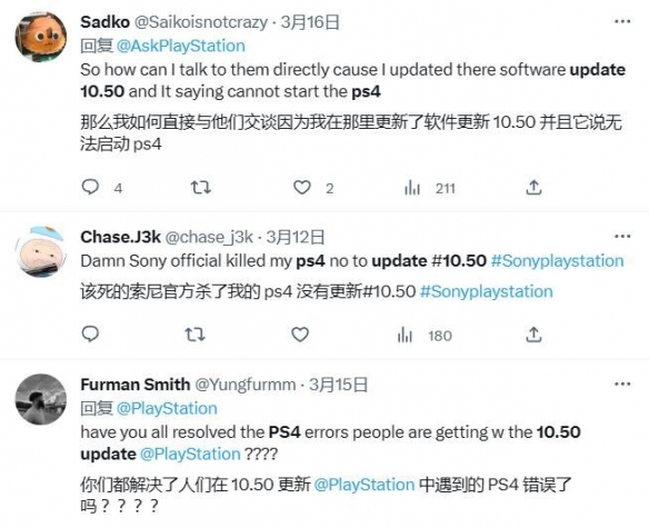 大量玩家反应：PS4主机更新10.50版本后直接“变砖”！
