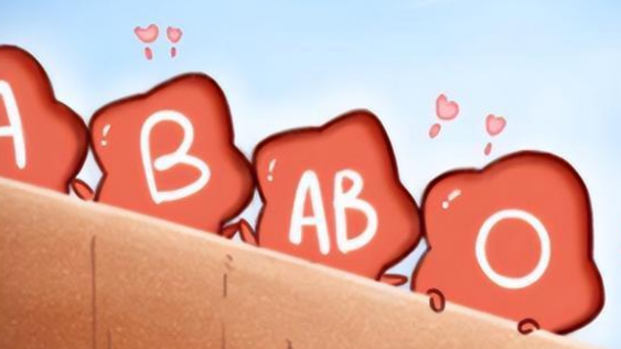 o型血和b型血生的孩子是什么血型？两种血型皆有可能，b型血概率大
