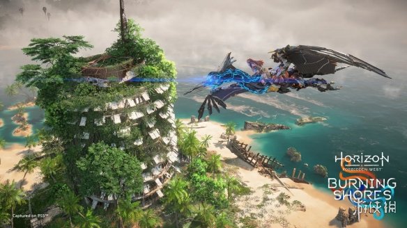 《地平线2：西部禁域》发布DLC预告 4月发售预购已开启