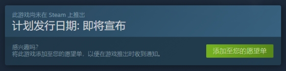 女鬼桥续作《女鬼桥二：释魂路》上架Steam 即将发售