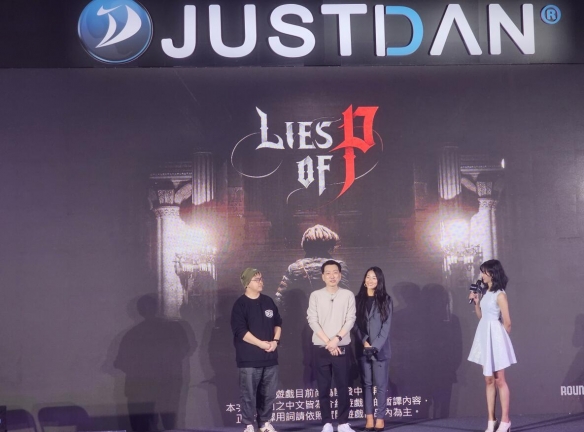 《匹诺曹的谎言》亮相中国台湾JustDan2023游戏节！