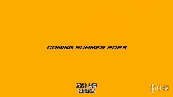 《反恐精英2》正式发布！从CSGO免费升级 夏季上线