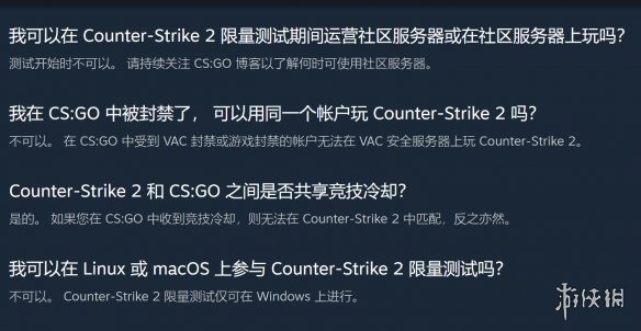 若玩家在《CS:GO》中被封禁在《CS2》中也不能游玩