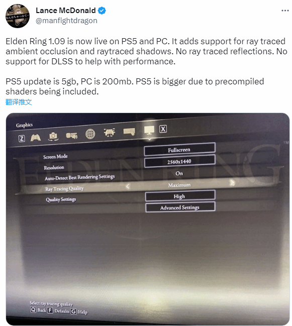 《艾尔登法环》1.09版本追加光追模式：已登陆PS5和PC