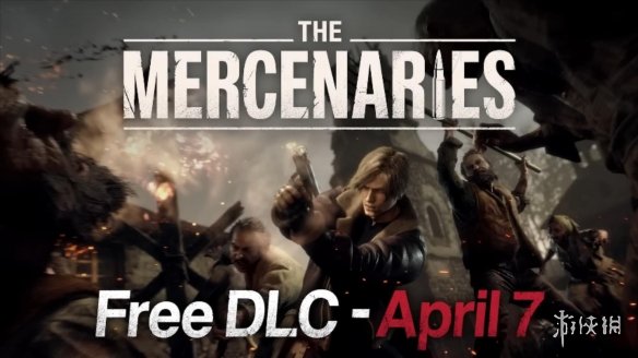 《生化危机4重制版》免费DLC“佣兵模式”4月7号推出