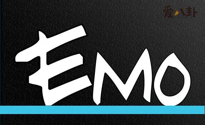 emo是什么意思网络用语？当代网友的新型表达词语，emo的含义都有这些