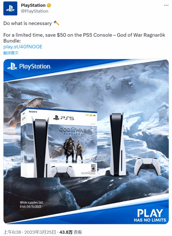3502元！PS5《战神5》捆绑包官方限时促销已开启！