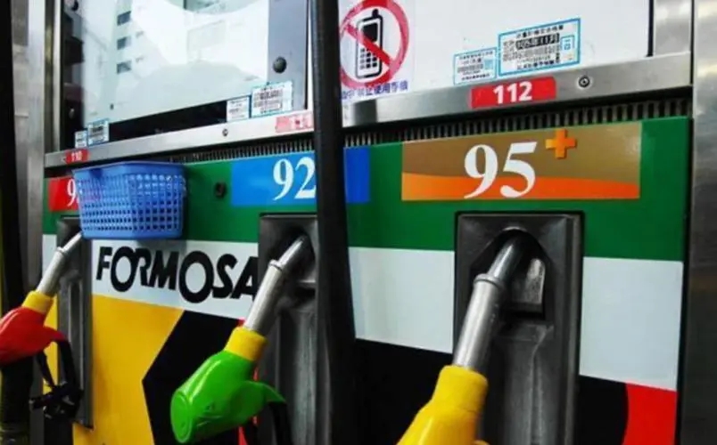 汽油价格最新调整最新消息？汽油价格的不断变化会造成哪些影响