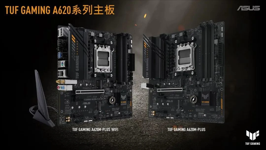 华硕发布全新A620主板：支持AMD7000处理器DDR5内存