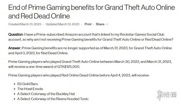 R星宣布将关闭《GTA》和《荒野大镖客》的Prime奖励