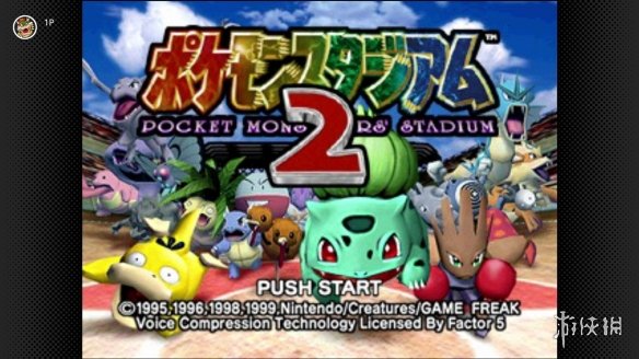 《宝可梦竞技场2》将加入Switch高级会员N64游戏库！