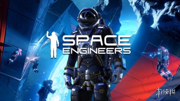 《太空工程师》宣布将于5月11日推出PS4/PS5版测试