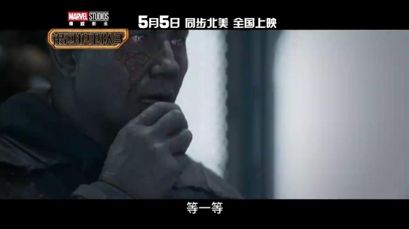 《银河护卫队3》新中文预告 逗比小队再次集结冒险