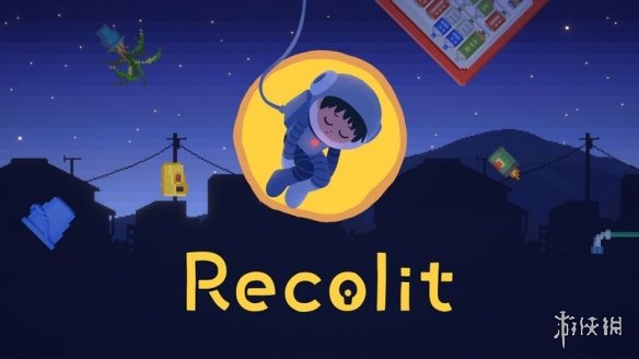 像素解谜《Recolit》推出免费试玩Demo 预计Q3正式上线
