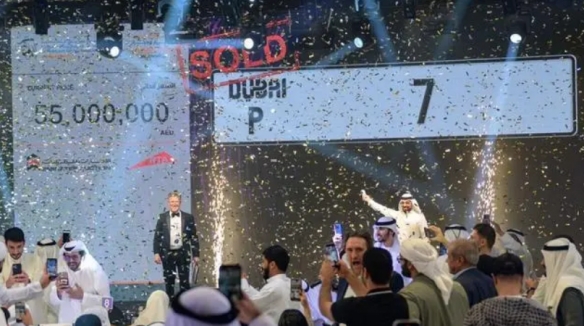 迪拜拍出世界最贵车牌！车牌号