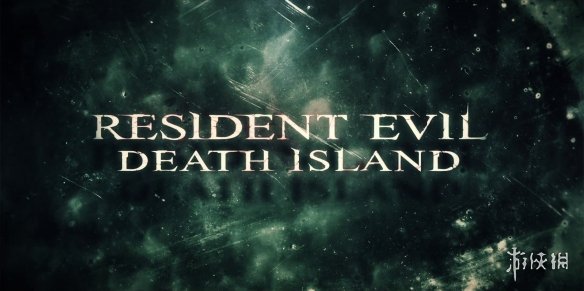 《生化危机：死亡岛》明天公开新情报！今年夏季上映
