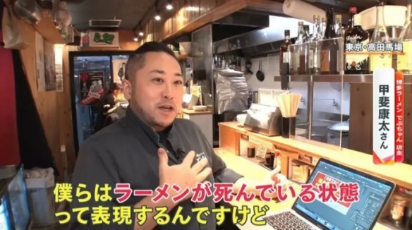 评价两极分化！日本拉面店禁止边吃面边看手机引关注