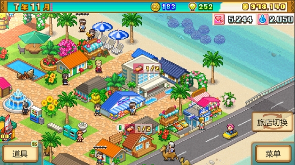 开罗模拟经营游戏《南国度假岛物语》游侠专区上线