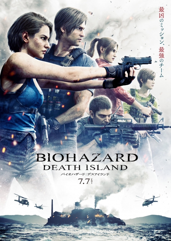 《生化危机：死亡岛》官方正式发布宣传片 定档7月7日